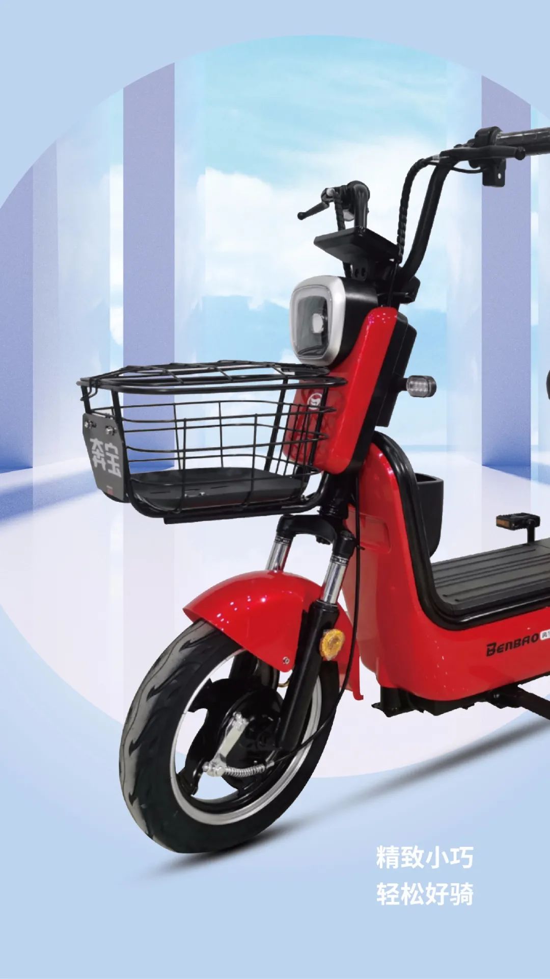 奔宝电动车t10,精致小巧,轻松好骑!_浙江台州中立车业有限公司