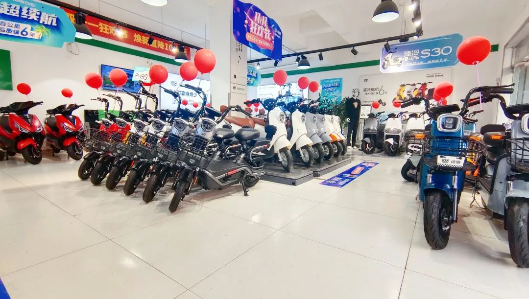 浙江绿源电动车有限公司