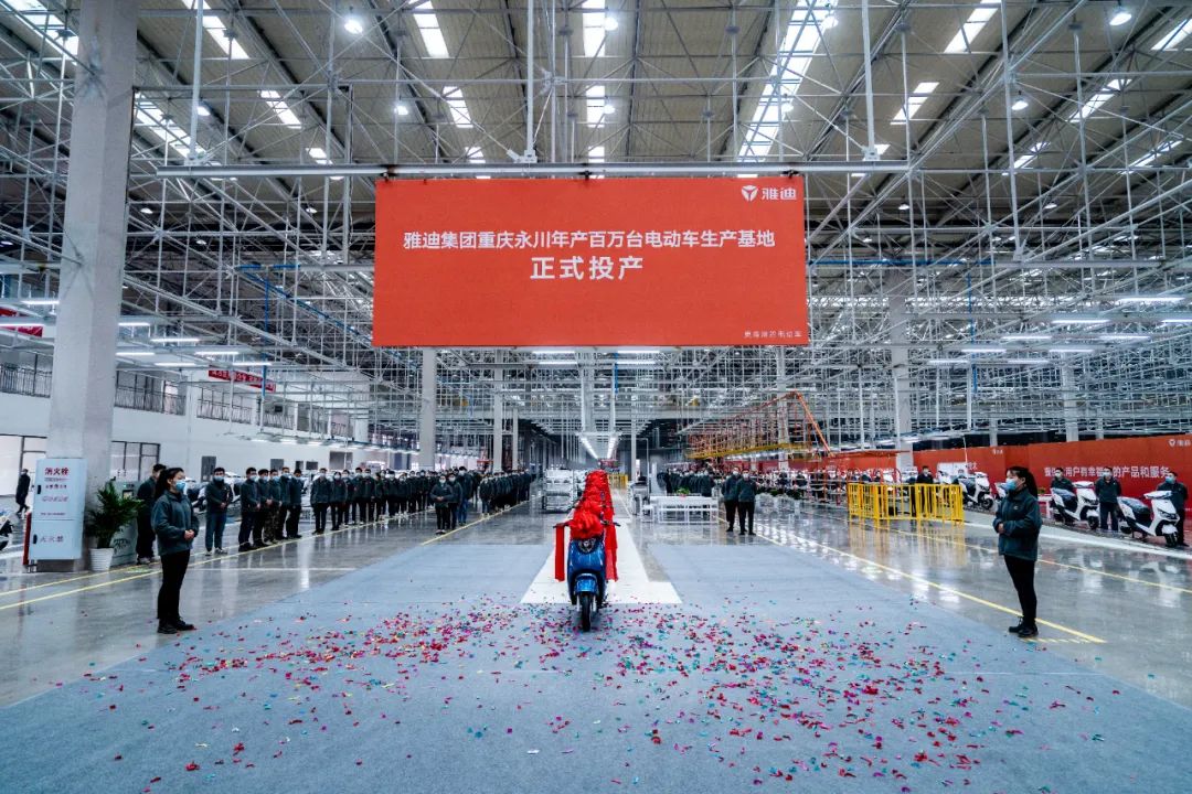 未来,雅迪将立足全球八大生产基地发力高端新能源两轮电动车为未来