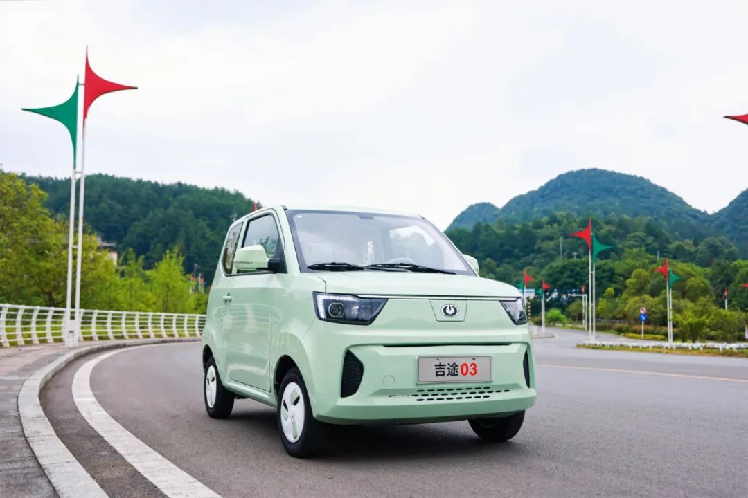 资讯频道_电动车网