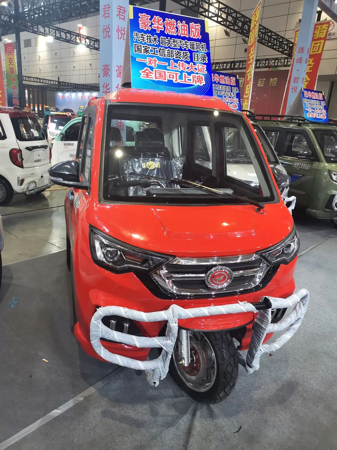 珠峰君悦三轮车闪耀济南展