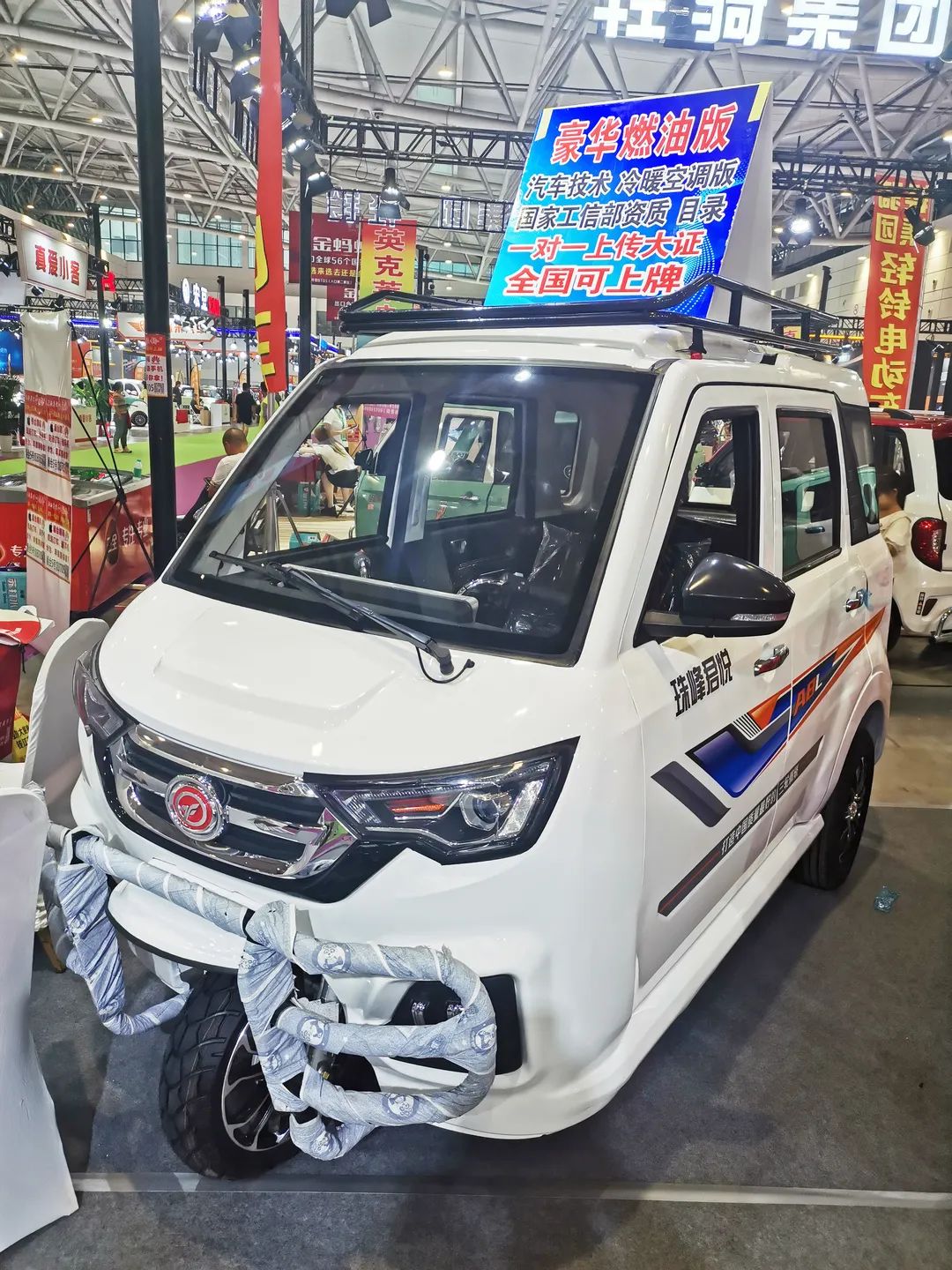 珠峰君悦三轮车闪耀济南展